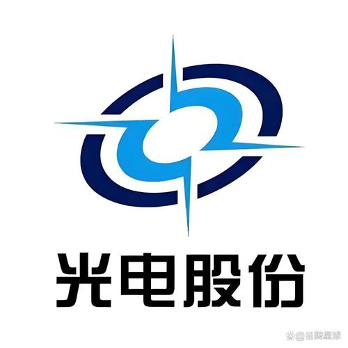 光电」光电股份